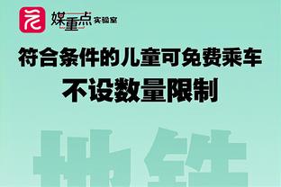 德媒：马伦因大腿伤势将缺战拜仁，他是多特下半赛季最出色攻击手